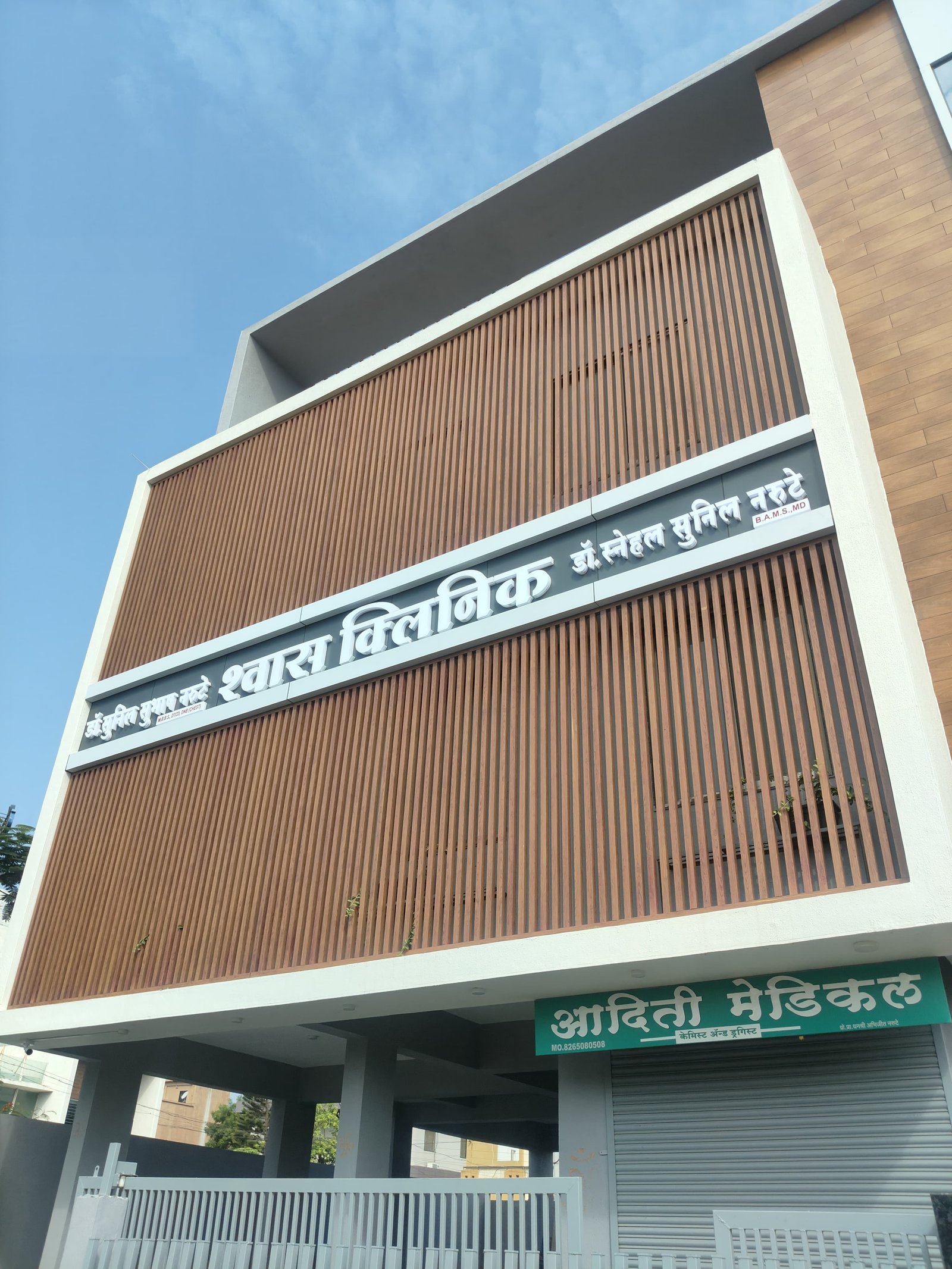 1000448082